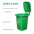 德航永汇 环卫街道塑料小区物业垃圾桶 无轮 单位：个 红色 DH-50L470*420*636单桶高度540 7天