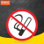 京洲实邦 限速标志牌限高2米限宽标示牌交通道路安全标识车辆提示指示反光条防水防晒自粘警B 禁止吸烟 30*30cm