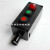 承琉防爆防腐主令控制器ZXF8030-B2D1防爆防腐控制按钮指示灯开关盒 红色 指示灯 AC24V
