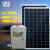 太阳能发电机1000W-5000W220v太阳能电池板全套光伏发电系统 光伏板600W电池200AH输出2000W