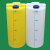XMSJ(80L加药桶白/黄)加厚水箱耐酸碱加药桶pe搅拌桶PACPAM溶液桶剪板V1290