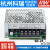 明纬DC转DC直流25W开关电源SD-25A/25B/25C 5V 12V 24V小功率 SD-25A-5 12V转5V