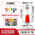 VE0508针形压线冷压端子 E1008 E7508 E1508 E2508 E0508管型接线 E1008(1平方) 红色