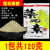 热奥化氏鱼饵藻元素腥香钢弹123#12345#野钓6789#号绿鲫钓鱼饵料 化氏藻元素香120克