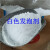 供应PVC PP ABS TPR EVA塑料白色发泡剂塑胶无机环保发泡用1KG 黄色整包25kg每kg