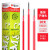 晨光（M&G）中性笔原装替芯 考试办公签字笔笔芯 0.5红6102拔盖头-130mm-20
