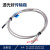 900耐高温玻璃光纤传感器350度PG-610 PTG-310 320 PTG-410 420 900度可定制