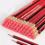 辰百汇 小学生红木铅笔套装无毒HB铅笔橡皮儿童文具学习用品 20支铅笔 HB铅笔