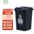 卫洋WYS-1046 户外环卫垃圾桶 黑色干垃圾50L 小区物业带盖分类塑料垃圾箱果皮桶