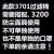 赛瑞佳千井3200面罩防尘过滤棉片过滤纸加厚棉垫3701防颗粒煤矿粉尘 中厚款200片送40片特厚+2面罩