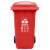 益美得 YJX2 分类垃圾桶240L户外环卫垃圾桶大号可挂车 红色（有害垃圾）