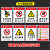 BELIK 危险化学品未经许可严禁进入 30*40CM 2.5mm雪弗板标识牌警告标志牌警示牌墙贴温馨提示牌 AQ-15