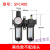 （精选好物）定制气源处理器过滤器双水格二联件油水分离器气动元 SFC400