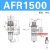 原装亚德客AFR2000 AFR20001气源处理器 过滤器 AFR1500调压阀 AFR1500 带表带支架