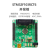 STM32F103RCT6开发板小板 STM32开发板FREERTOS ARM嵌入式 开发板+OD液晶