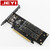 佳翼iHyper-M2X16 Hyper M.2 X16 NVME4盘阵列卡PCIE信号拆分VROC 浅灰色