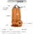 京繁 泥浆泵 铸铁潜水泵 一台价 WQ7-15-1.1 