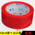 红色封箱打包胶带4.5-4.8-6cm宽 彩色标识带 有色透明封口带 红色【3.5cm宽，1.8厚】一箱64