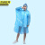 京洲实邦 加厚分体两件套蓝 加厚一次性雨衣长款全身透明大码JZSB-9205