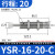 宇恒 液压缓冲器 油压缓冲器高频缓冲规格齐全液压元件  YSR16-20-C