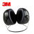 3M（Minnesota Mining and Manufacturing Company）PELTOR H7B 颈带式耳罩 黑