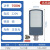 OEMG LED路灯户外防水超亮道路电线杆照明灯高亮款150W