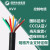 国网（Gowung）kvv铜芯电缆 控制电缆国标kvv14*1 kvv16*1足米可定制 14芯 1mm 一百米