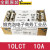 京EATONBUSSMANN保险丝BS88:4熔断器10LCT/16LCT/20LCT10A240V 16LCT