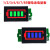 1/2/3/4/6/7/8S锂电池电量表显示器模块 三串LED锂电池组指示灯板 绿色