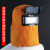 米囹适用电焊面罩护脸自动变光头戴式牛皮太阳能焊接头套 牛皮翻盖普通款头套 均码