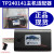 TotalPhase AardVark I2C/SPI Host Adapter TP24014 TP240141    AardVark 适配器