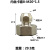 定制压力表转换接头快插快拧卡套扩口喇叭M14X1.5M20*1.5气动铜管 卡套内丝8-M20*1.5