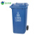 白云清洁 AF07322 新国标分类垃圾桶带盖带轮垃圾箱加强款 蓝色240L-其它垃圾