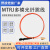 久聚和定制适用MTRJ-LC/SC/ST 3米多模跳线双芯尾纤电信级可定做 MTRJLC多模双芯 1m