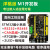 洋桃派M1开发板 STM32F103工控小板  RS485 CAN