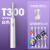 小米（MI）电动牙刷T300米家声波全自动充电式儿童软毛牙刷男女通用 T300+定制刷头10+壁挂架