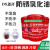南京特种油厂电加工塑料桶乳化油油基达兴牌DX-2线切割液皂化油 其他地区3桶单价