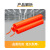 CKD 伸缩气管；φ12；12*8mm橙色6米/带接头一端30，一端10