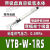 战舵PISCO真空吸笔 VTB-W-SET/-2RS/-4RN/-6RS-S VTA-W-SET- VTB-W-1RS