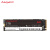 阿斯加特（Asgard）2TB SSD固态硬盘 M.2接口NVMe协议 PCIe 3.0 AN3.0 读速高达3200M AN4+电竞系列 PCIe 4.0 x4 512GB