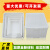加厚周转箱白色胶箱养殖箱面包箱全新熟料收纳箱长方形养殖 16号周转箱（白色）带盖 中号