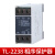三相交流相序保护器 TL2238缺相 电压检测断相相序保护继电器XJ12 TL-2238相序保护器