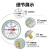 红旗（HONGQi）压力表Y-60Z表盘直径60mm轴向2.5级-0.1+0.5mpa自来水压力表气压表油压表	