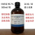 无水乙醇酸标准溶液500ml/瓶清洗实验科研分析99.7%μg/mLinH2O 99.7（塑料瓶）500ml/瓶