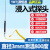 源恒通NR81530浸入式液体探头800度K型热电偶温度计仪表传感器针长20CM