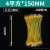 国标厂标黄绿光伏接地线双色桥架软铜线配电箱机房跨接线2.5/4/6 铜(孔5)4平方 150MM100根