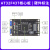 AT32F437ZGT7核心板  M4开发板 雅特力 主频288M AT32F437ZGT7核心板