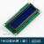 1602液晶屏 (蓝）LCD液晶屏带背光 51学习板配套液晶 1602 蓝屏 5110 LCD液晶屏(不带排针 )