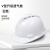 鹿色安全帽工地国标加厚ABS透气领导电力施工建筑工程工作头帽印字 V型升级 透气款【白色】按钮