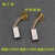 彗之海低铜弹簧碳刷大全直流电机3/4/5/6/7/8/9/10规格齐支持定制 2号 4*6.3*154只